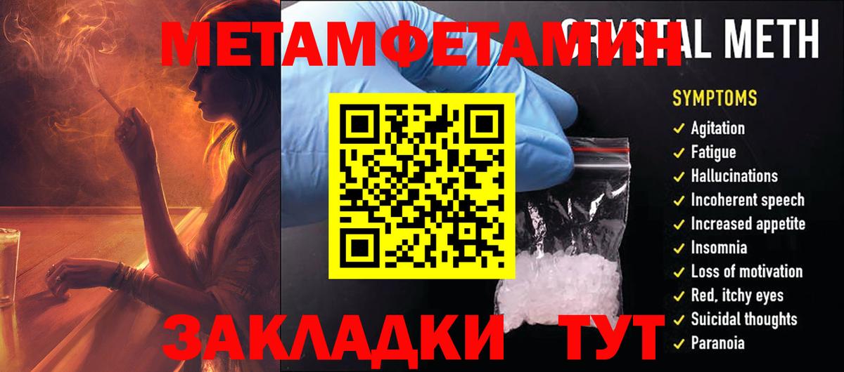 Амфетамин 97% Городец