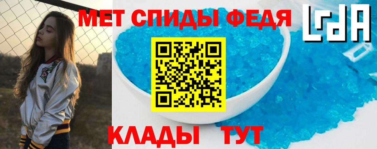 Городец  Амфетамин 97%  Вход с VPN 