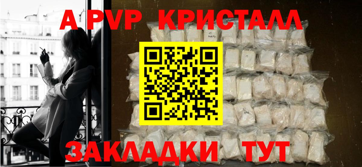 Альфа ПВП СК  APVP СК КРИС  Вход с VPN  Городец 