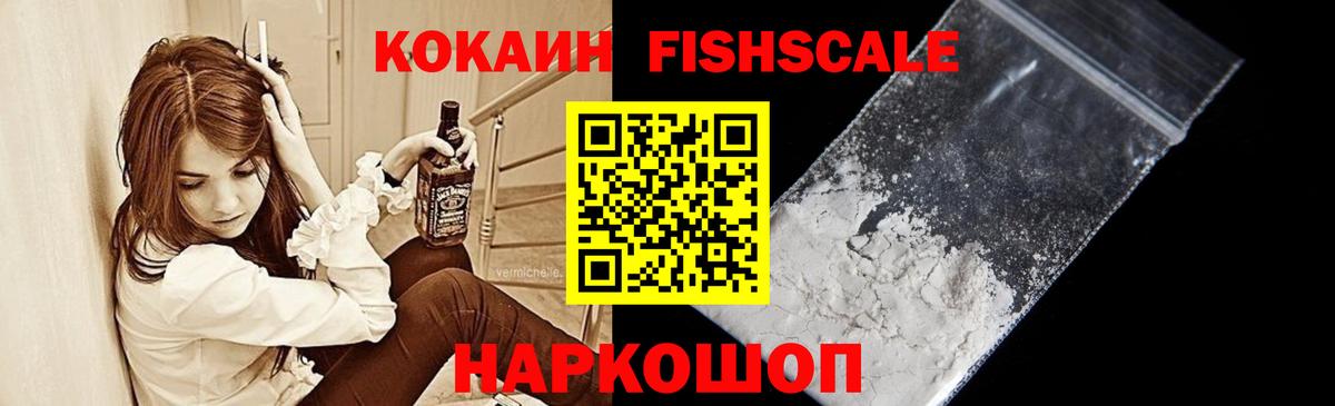 КОКАИН Columbia Городец