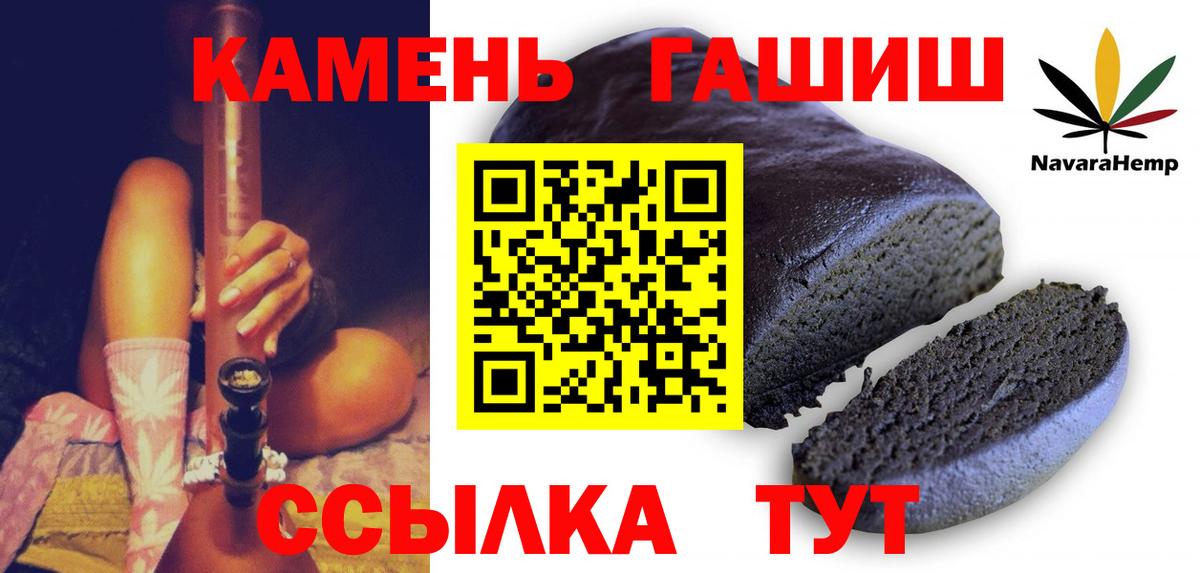 ГАШ Изолятор Городец