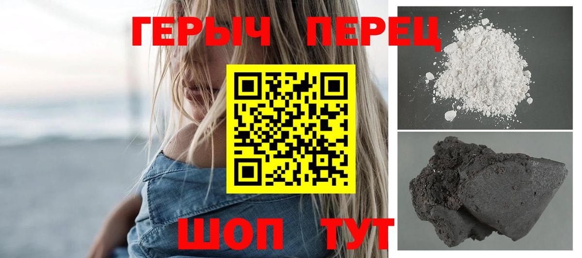 Героин афганец Городец