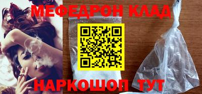 кристаллы Балашиха