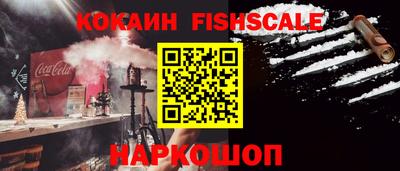 кокаин Балахна
