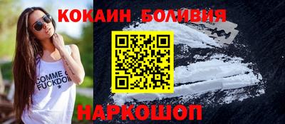 кристаллы Балашиха
