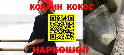 кристаллы Балашиха