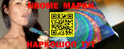 кокаин Балахна