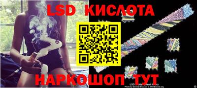 кристаллы Балашиха