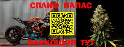 кристаллы Балашиха