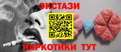 кристаллы Балашиха
