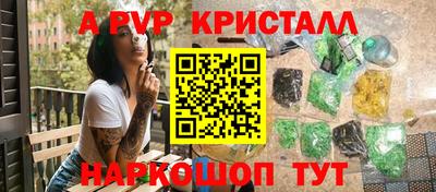 каннабис Волгодонск