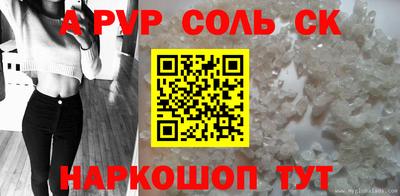 кристаллы Балашиха