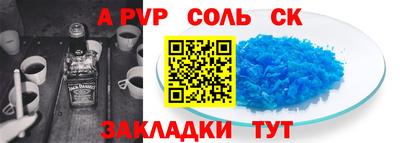 кокаин Балахна