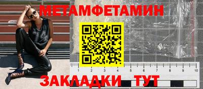 гашишное масло Волжск