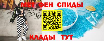 кристаллы Балашиха