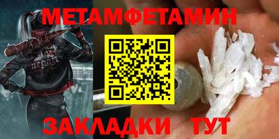 кристаллы Балашиха