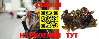 кристаллы Балашиха