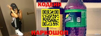 кристаллы Балашиха