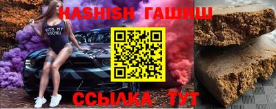 Альфа ПВП Балаково