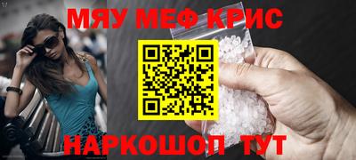 кристаллы Балашиха