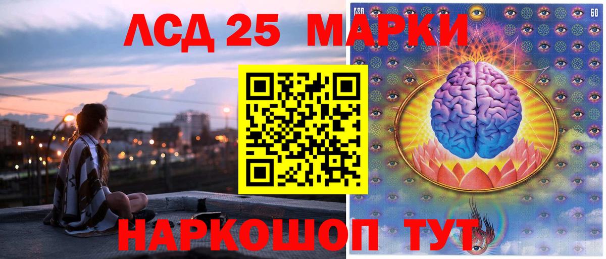 Наркотические марки 1500мкг  Наркотические марки  Городец  Наркотические марки 1500мкг  где купить наркотик  Вход с VPN 