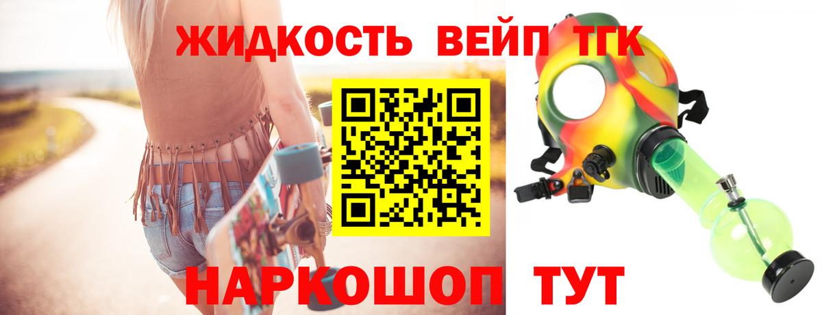 Городец  Вход с VPN  МЕФ кристаллы  Гашиш 
