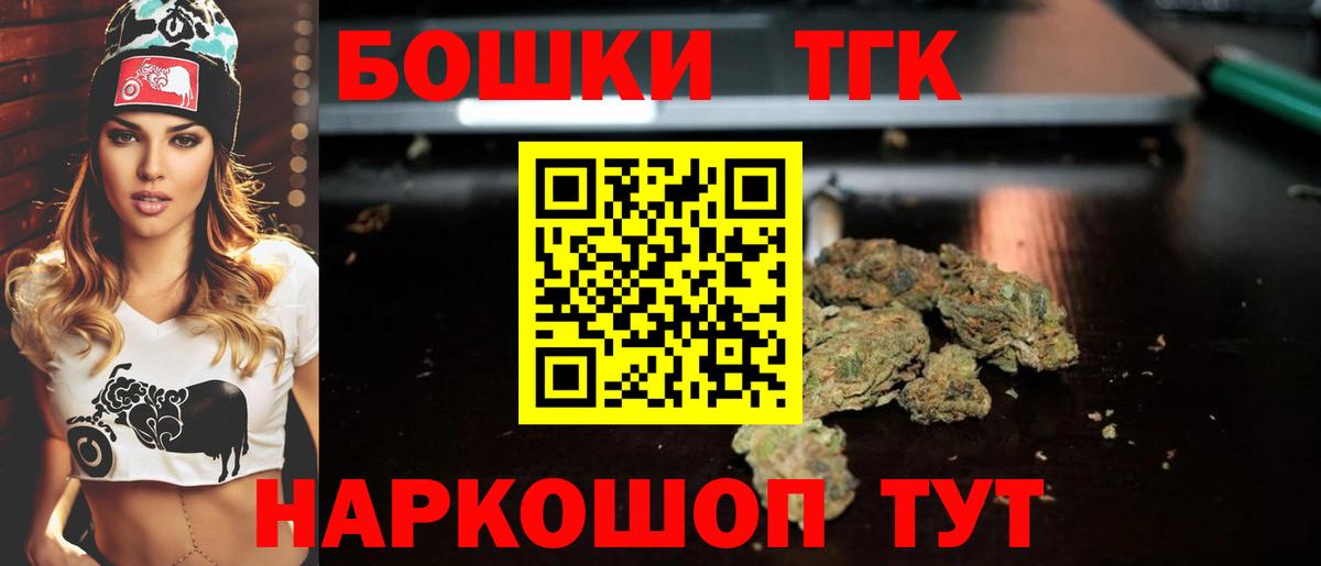 Бошки марихуана конопля  Конопля конопля  Вход с VPN  Городец  Канабис VHQ 